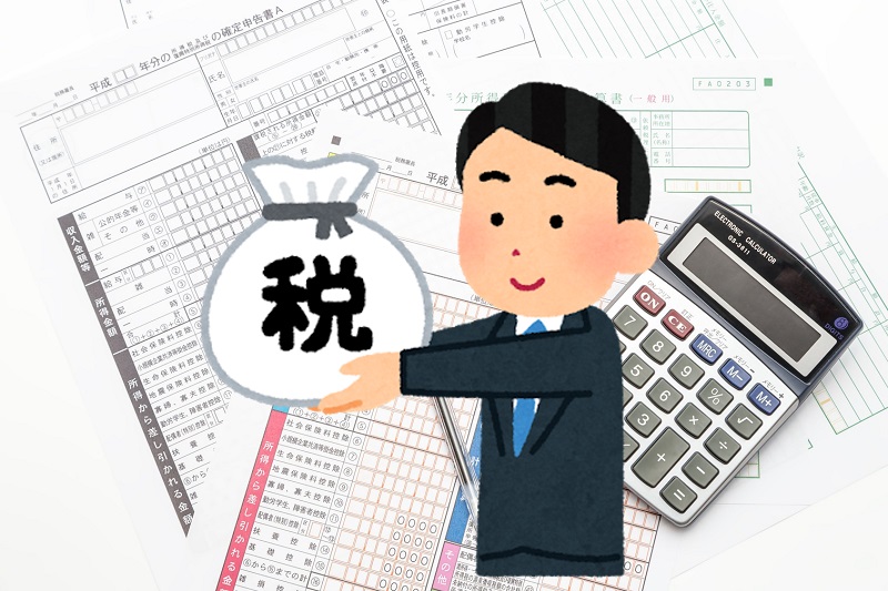 姫路 税理士