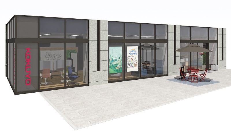 兵庫 オフィス用品