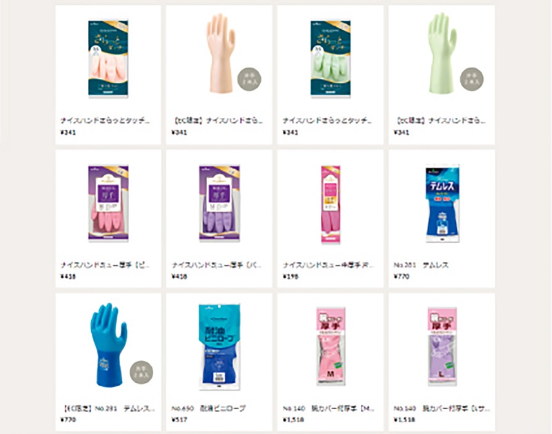 ゴム手袋が片方だけから買える