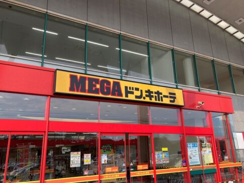 パソコンショップ「ドスパラ」