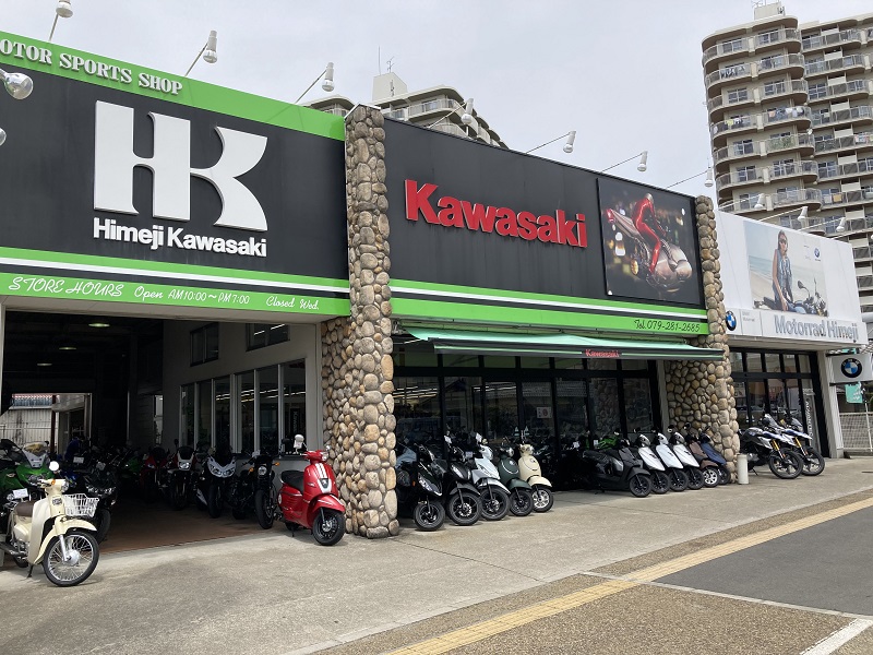 姫路カワサキ 手柄山店