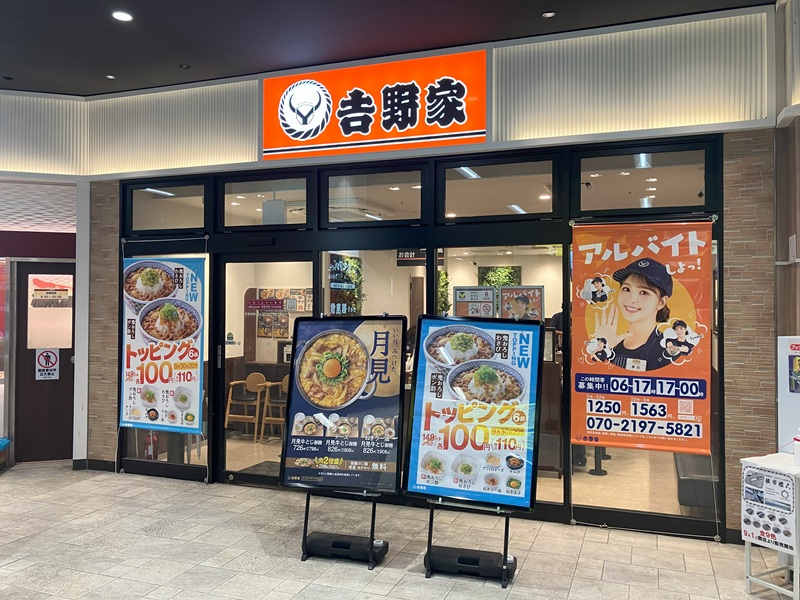 姫路駅 改札内 食事