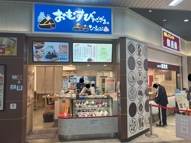 売店